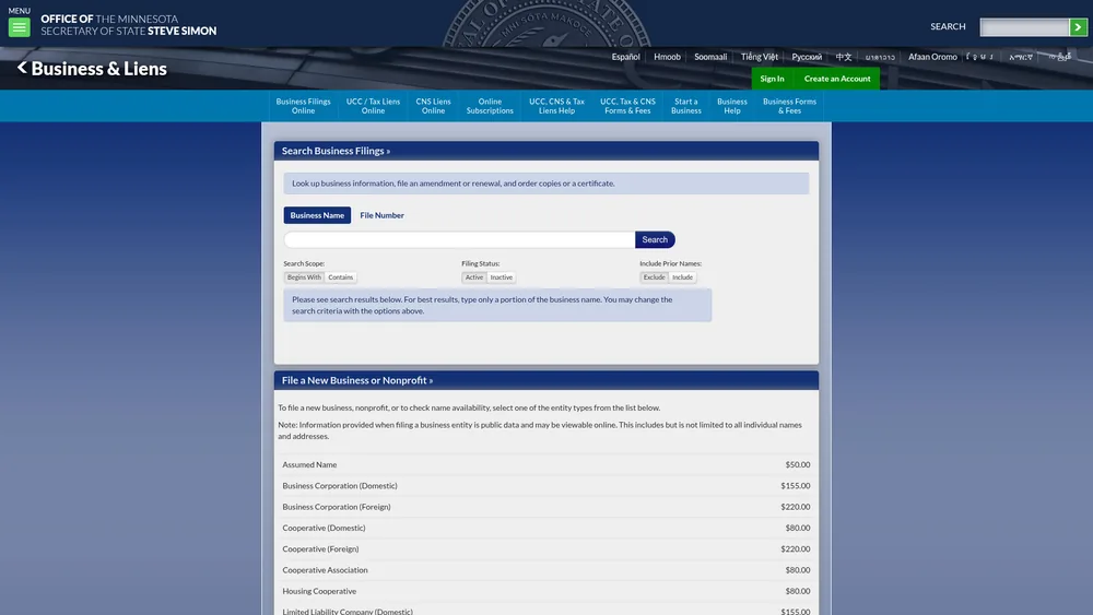 Screenshot of the Minnesota Secretary of State business entity search form